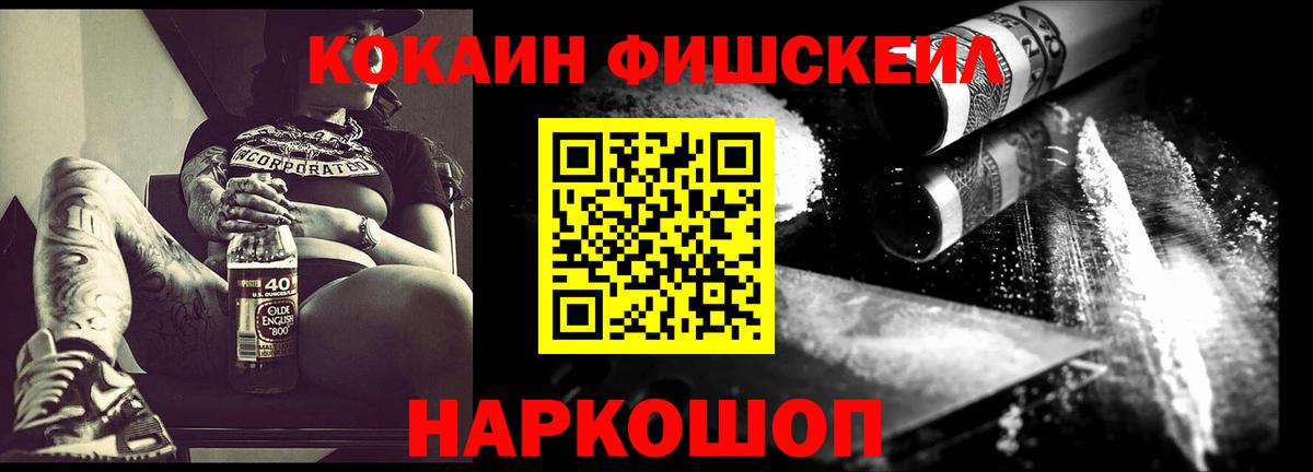 Кокаин Columbia Камышин