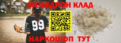 MDMA Кунгур
