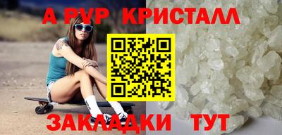 скорость mdpv Кулебаки