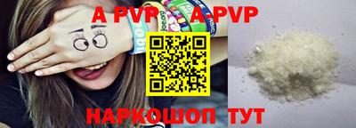 кокс Ливны