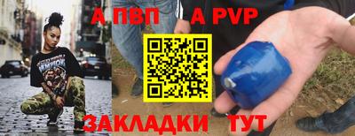 стаф Лесосибирск