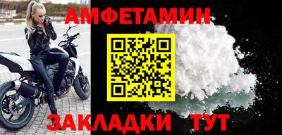 герыч Кумертау