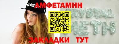 MDMA Кунгур