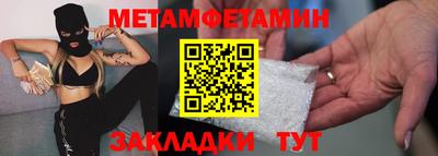 MDMA Кунгур