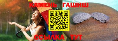 герыч Кумертау
