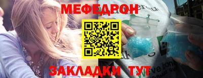 MDMA Кунгур
