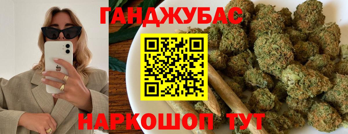 Каннабис планчик  Вход с VPN  Канабис SATIVA & INDICA  Камышин  Марихуана MAZAR 
